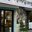 바빈스커피중계