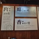 육미향김포