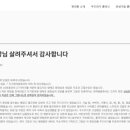 마디한방병원 | 대학병원 치료로도 낫지 않았던 만성두드러기 환자 치료후기