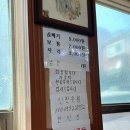 수정냉면 | 길병원 맛집 수정냉면 내돈내산 후기