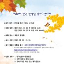 구연4로 이미지