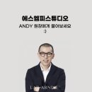 에스엠피스튜디오 네이버블로그