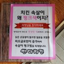 썬더치킨(구영점) 이미지