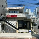 와쇼쿠마 네이버블로그