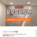 경기도 수원시 권선구 정조로 538 (세류동) 이미지