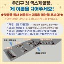 우리게임장