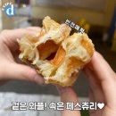 와플다방 이미지