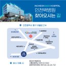 의료법인 비에스의료재단 이미지