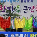 숭덕초등학교 이미지