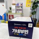 부민약국 이미지