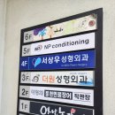 더원성형외과의원 이미지