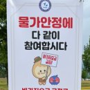 가평군체험마을협의회 이미지