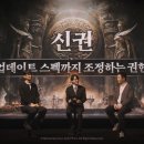 ㈜푸른솔관광 이미지