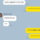 지성상회 - 수원시 장안구 수성로382번길 45 | [노량진] 제철방어 먹으러 노량진 수산시장 ‘전라상회’ 주말 후기 +꿀팁 🐟