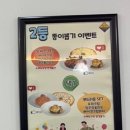 착한파스타 하남미사점 이미지