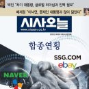 주식회사스페셜가스 이미지