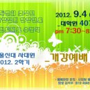 서울신학대학교 사회복지대학원 이미지