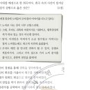 19회 한국사능력검정시험 중급 16번 해설 : 만적의 난이 일어난 고려 무신정권기 이미지