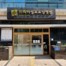 마리아성모요양병원 이미지