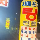선창목포수산 이미지