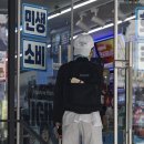 고대농협 하나로마트