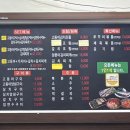 천변밥집 이미지