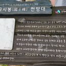 백로마을 이미지