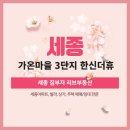가온플러스독서실 이미지