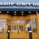 사과나무목동교육사과나무학원