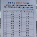 장전주유소 이미지
