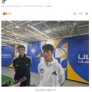 이청용, 조현우, 김영권 &#34;팬들에게 누가 더 진솔한지는 나중에 알게 될 것&#34; 이미지