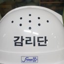 예성건축사사무소 이미지