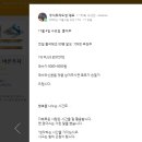 어제 추천드린 무료추천주 YG PLUS 수익실현, 유료추천주 명성티엔에스 상한가 이미지