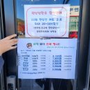 옥천살림협동조합 | 옥천살림협동조합 생산자가 직접 만든 김장김치 나눔 행사