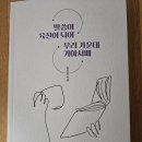 책방온유 이미지