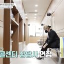 말리카센터 이미지