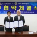 연극 동행 이미지