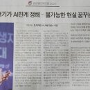 리드인독서논술전문학원 네이버블로그