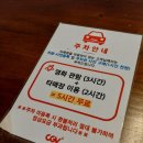 CGV정왕 네이버블로그