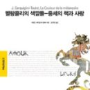 중앙일보(주) 이미지