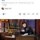 그알 "피프티편은 시청자들이 생각했던 쪽으로 가해자들 비판하지않아 비판받은듯" 이미지