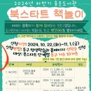 용운도서관 이미지