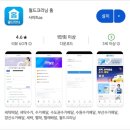 월드크리닝울산 이미지