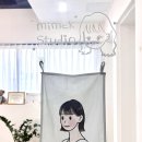 미맥스튜디오