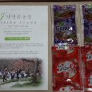 이태영농장 이미지