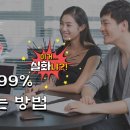 참신한컨설팅 네이버블로그