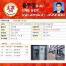 경기도 수원시 권선구 구운로 1 (구운동) 이미지