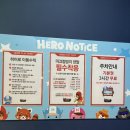 히어로키즈파크 의정부지점 | 의정부 키즈카페 히어로플레이파크 의정부점 방문 후기