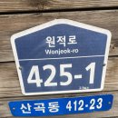 산곡메디칼센타 | 산곡동 부평 산곡키즈카페 다녀온 상당히 솔직한 후기