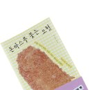 한아름치킨호프 이미지